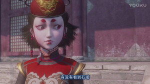 画江湖之不良人2   钟小葵