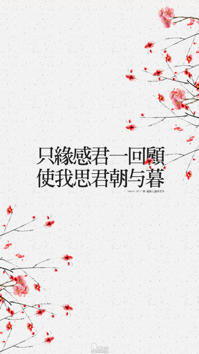 文字,壁纸,句子,字,文字控,手机壁纸,iPhone壁纸「文字壁纸」更多欢迎关注新浪微博：@敲钟人伽西莫多