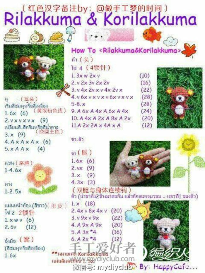 钩针图解
我现在只有俩个心愿
你在身边
在你身边