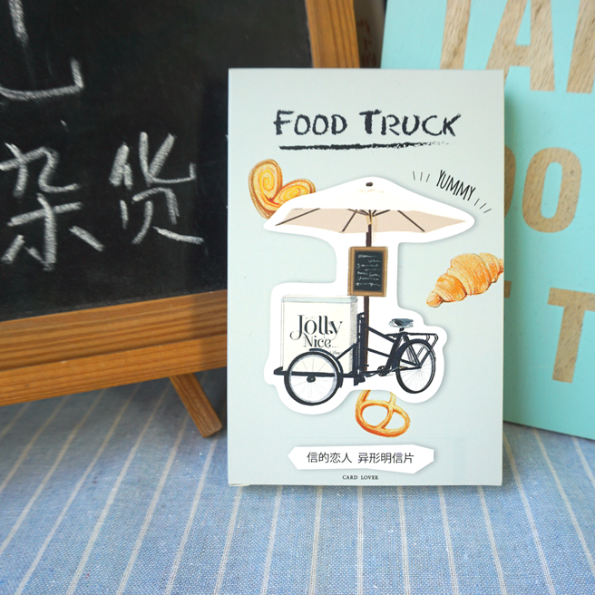 信的恋人明信片《 FOOD TRUCK 》异形明信片 复古手绘 文艺明信片