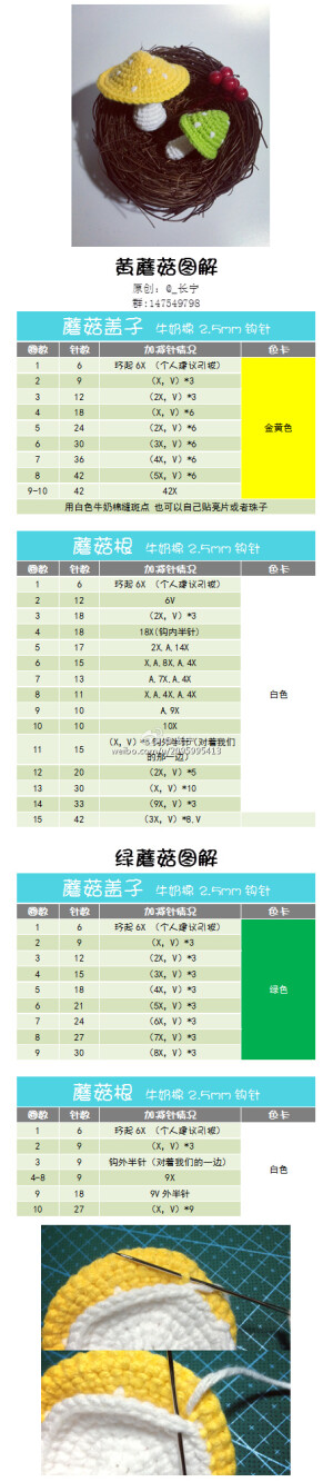 钩针图解

我现在只有俩个心愿
你在身边
在你身边