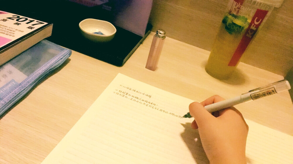考研复试前一天，晚上。