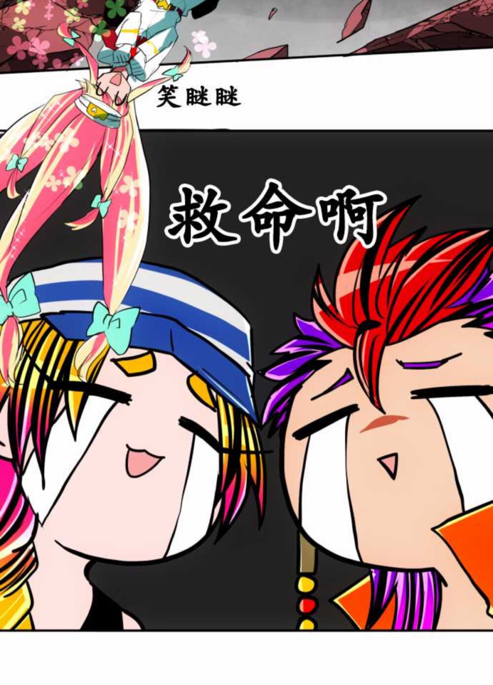 黑白来看守所