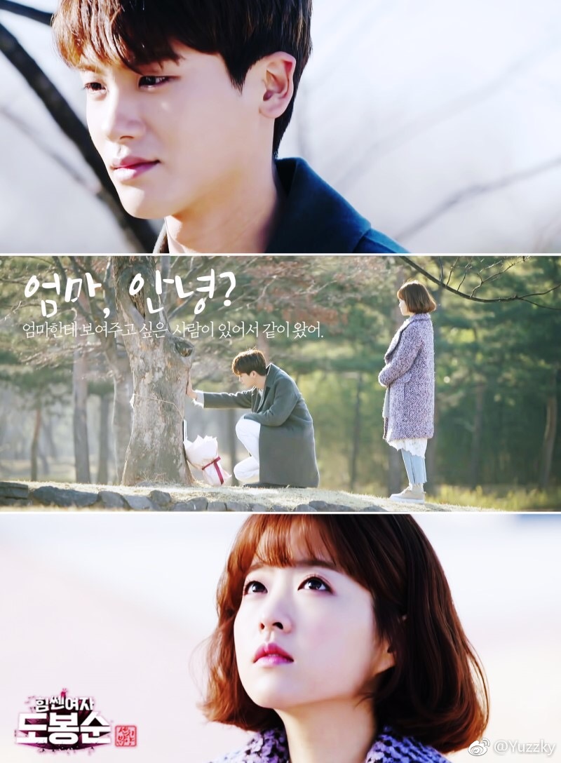 大力女都奉顺 壁纸(cr:logo)