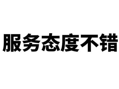 表情包