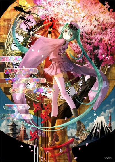 初音