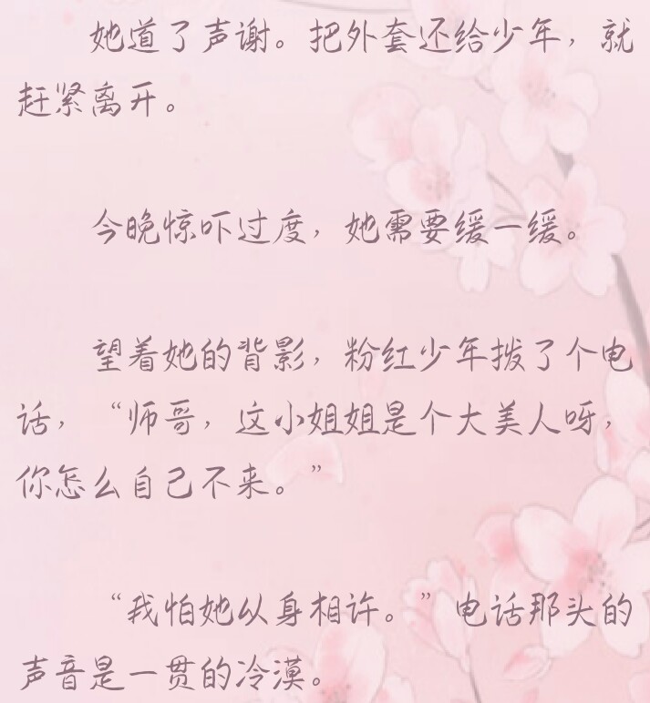 《逢青》.这碗粥
江琎.赵逢青
