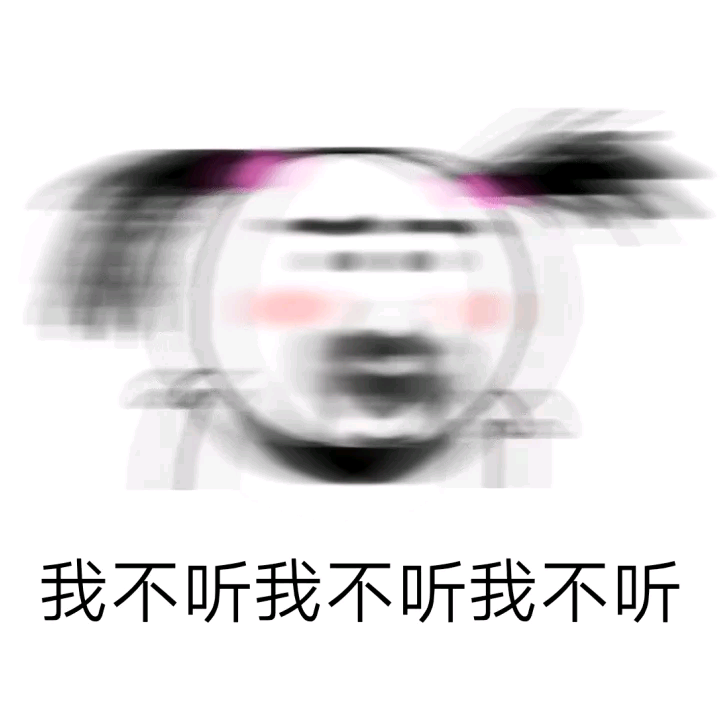 表情