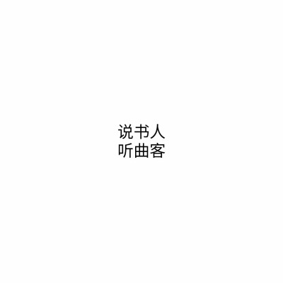 网名