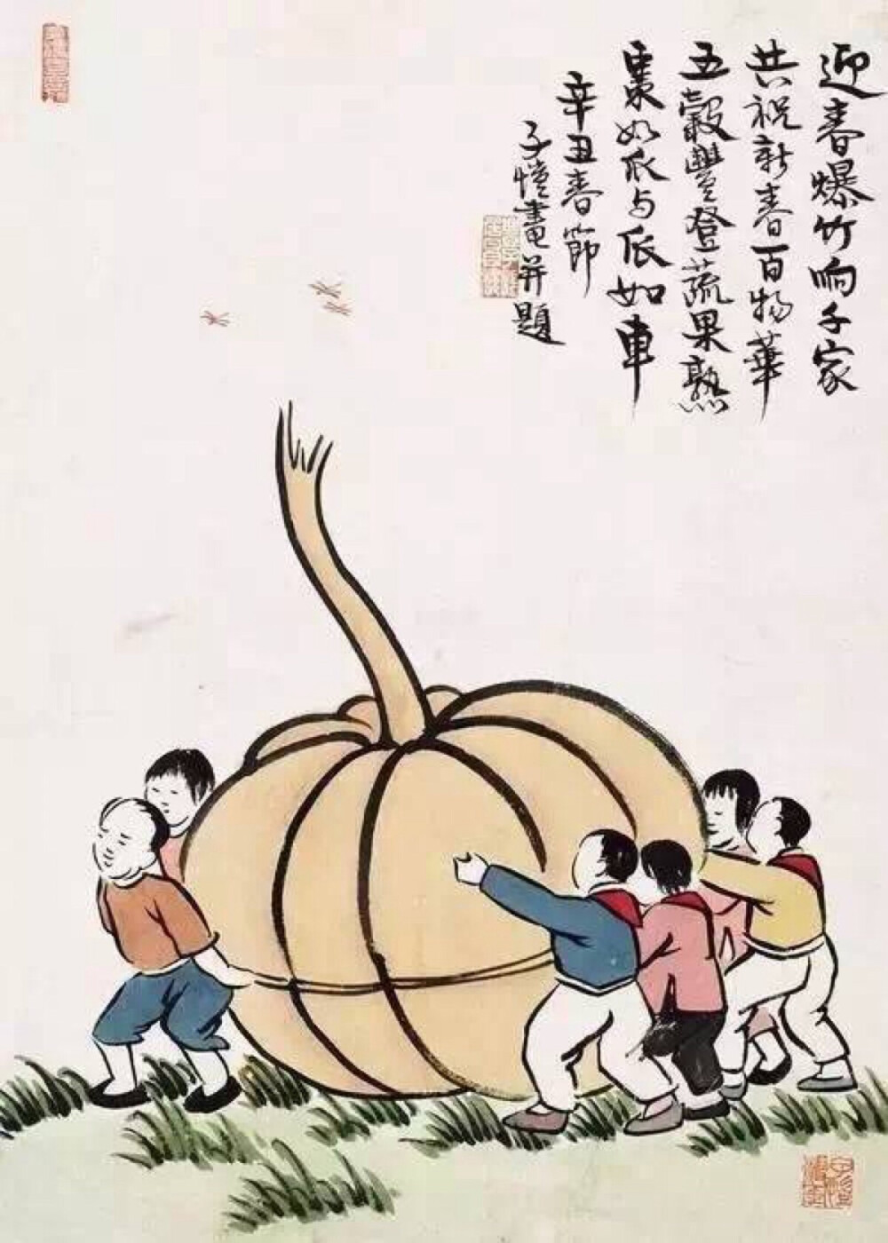 中国画家丰子恺作品…