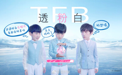 TFBOYS