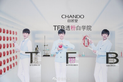 TFBOYS