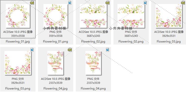 浪漫春天桃花粉红色花朵树叶唯美花框花环PNG设计素材png162