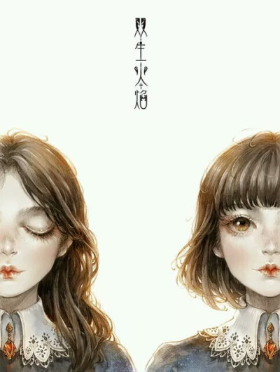 古戈力 孪生 人物 插画
