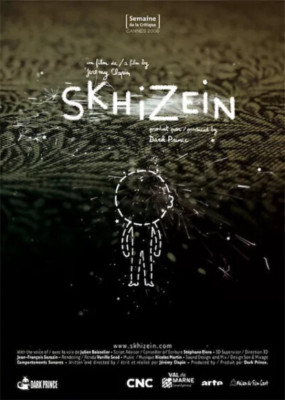 【精神分裂症 Skhizein (2008)】你在哪里？