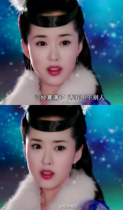 《宝莲灯》【嫦娥】颜丹晨 