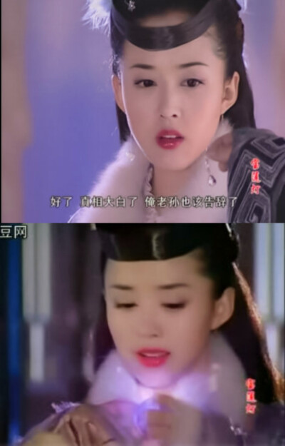 《宝莲灯》【嫦娥】颜丹晨 