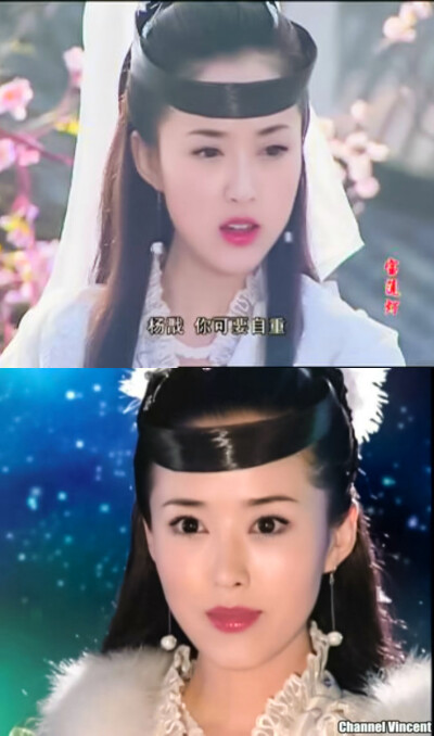 《宝莲灯》【嫦娥】颜丹晨 