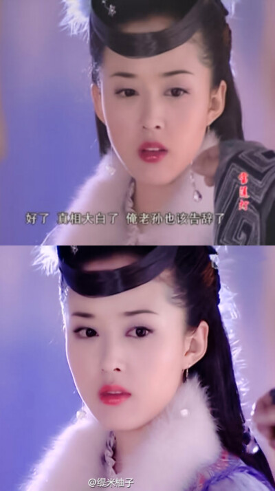 《宝莲灯》【嫦娥】颜丹晨 