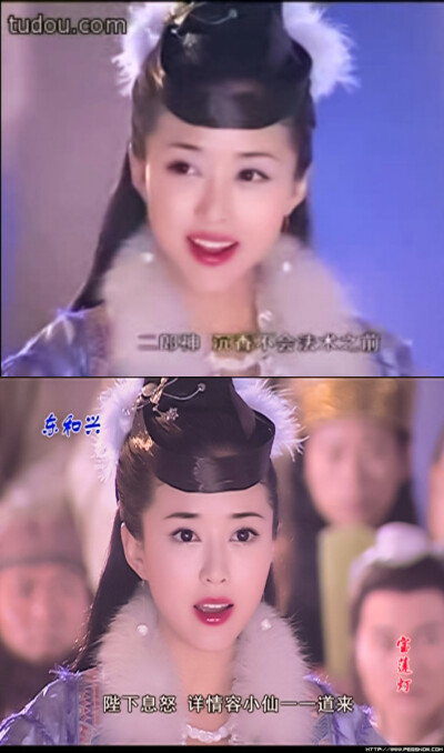 《宝莲灯》【嫦娥】颜丹晨 