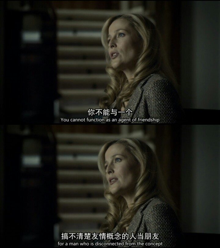 没有概念的朋友不如不要