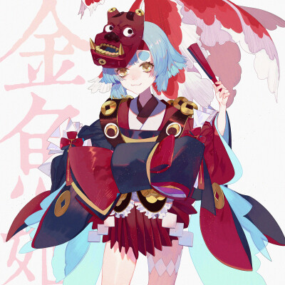 陰陽師
金魚姬
p站：DAdonikaaaaaa
id=62070566
陰陽師手游