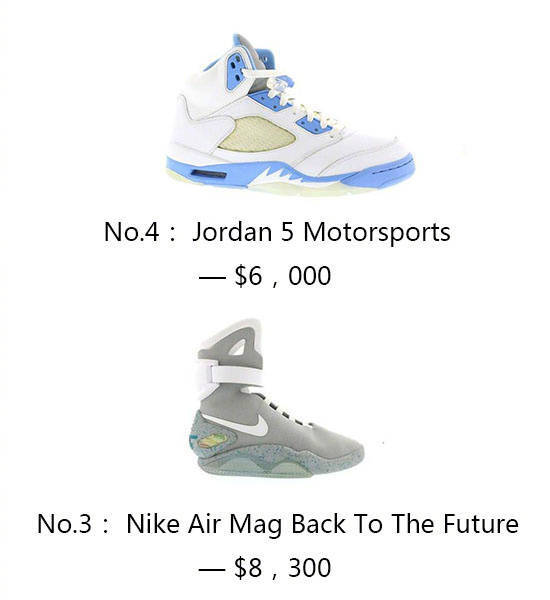 全球最贵的15双球鞋 请珍惜每一个收藏球鞋的男票 because它们会升值