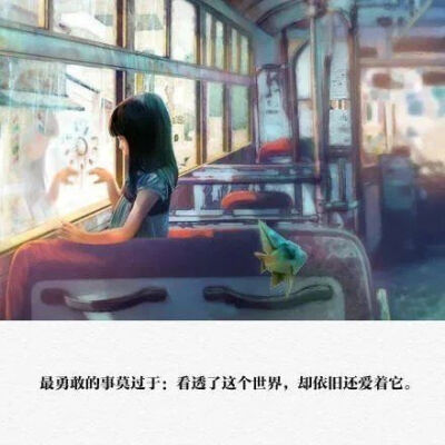 最勇敢的事莫过于 看透了这个世界 却依旧还爱着它
--文字控
by Krystal Soo Jung的小迷妹
…