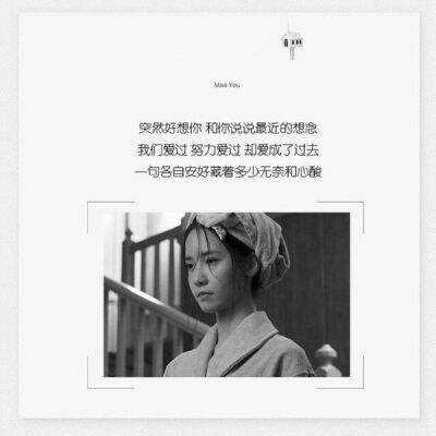 --文字控
by Krystal Soo Jung的小迷妹
--暖阳鬼芯