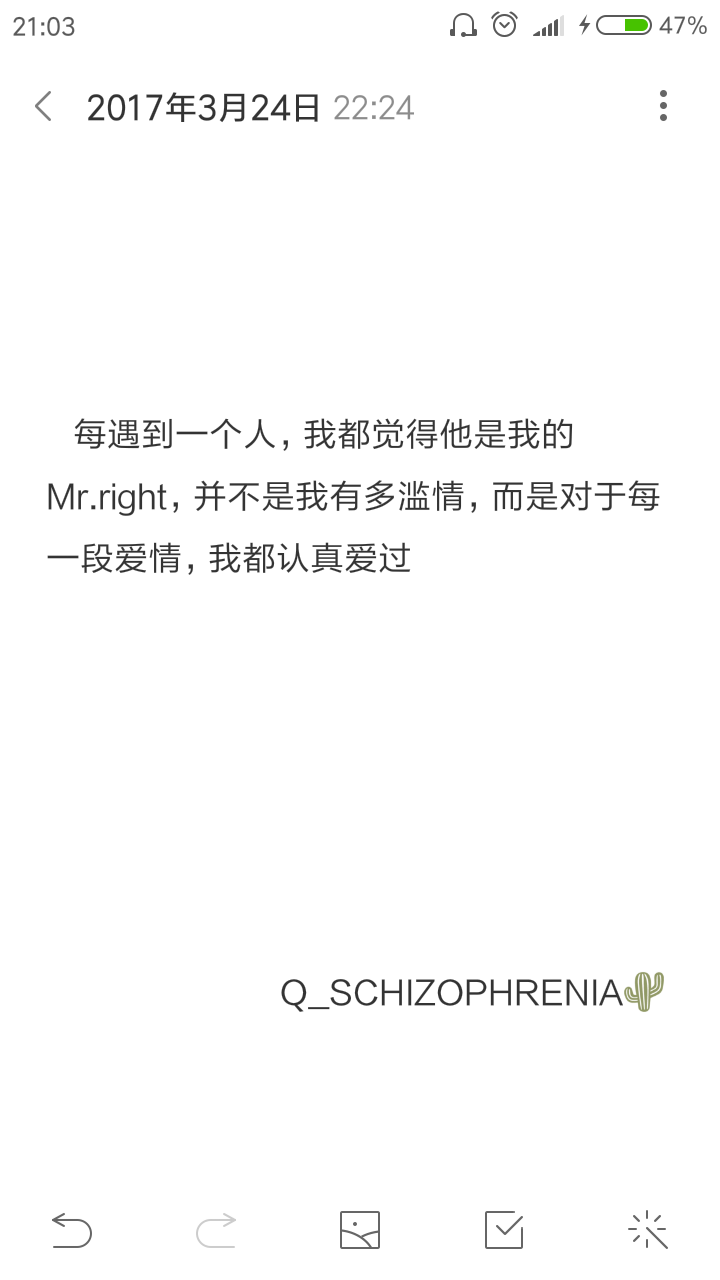 「备忘录」「清新文字」「文字」「爱情」「句子」『q_schizophrenia