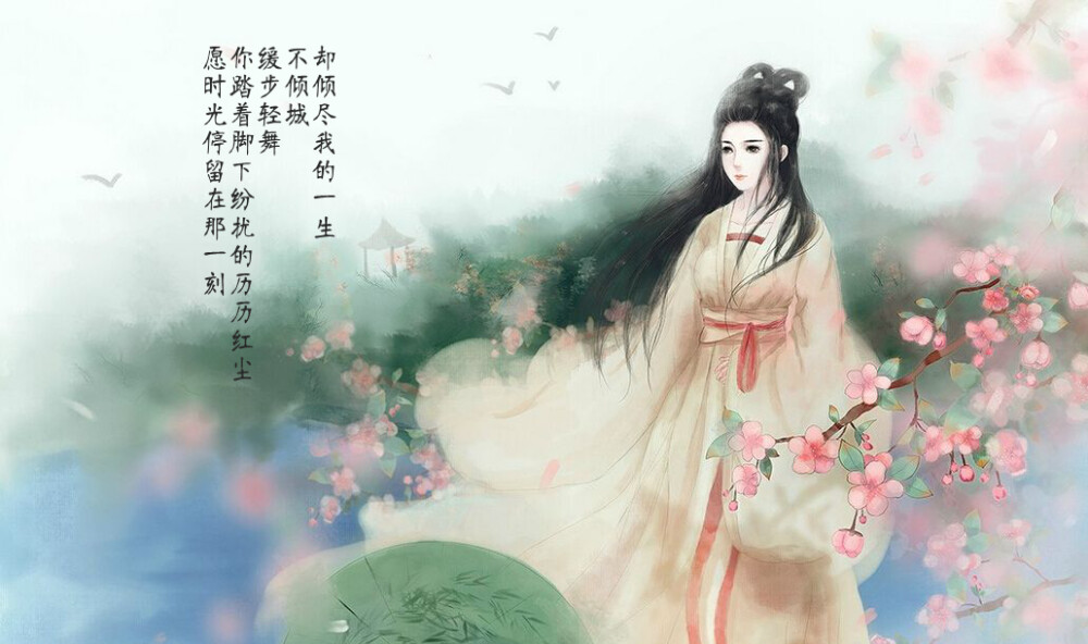 《花间少年》节选