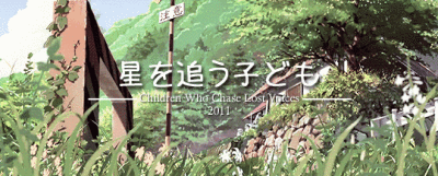 ะ．新海诚系列