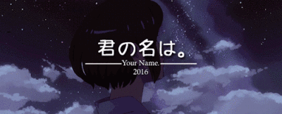 ะ．新海诚系列