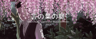 ะ．新海诚系列