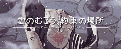 ะ．新海诚系列