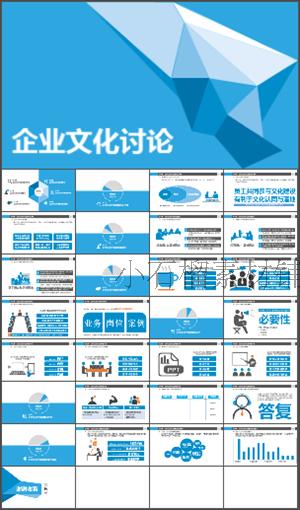 简约商务年终工作汇报总结计划静动态大气年会素材ppt模版7