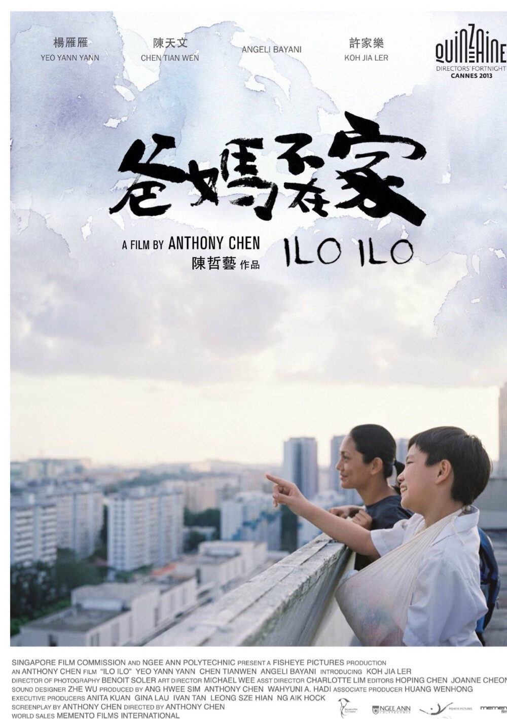 爸妈不在家平淡的日子真实亦显得可贵
