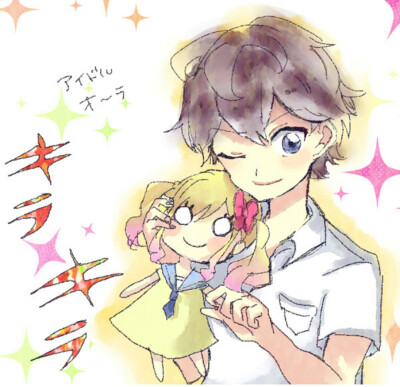 偶像活动stars
梦昴毒(没有打错字)