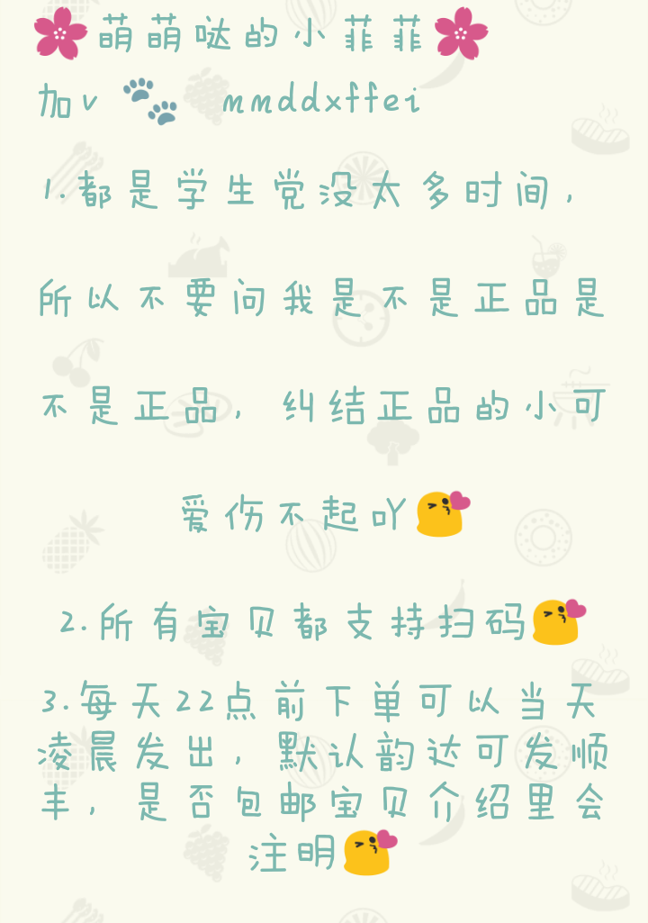 圣罗兰，阿玛尼，赫拉，谜尚，雪花秀，爱丽小屋，菲诗小铺，水宝宝，香奈儿，悦诗风吟……等品牌均有销售，欢迎咨询