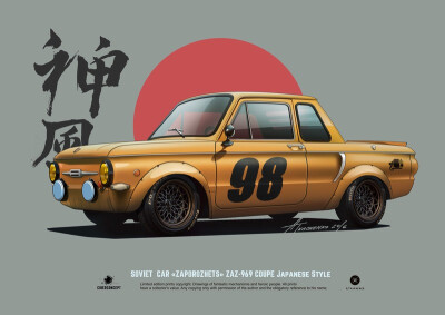 俄罗斯插画家创作一系列复古未来主义风格的汽车插画
特色推荐 2017-03-22 161 329
来源：灵感日报
        Andrey Tkachenko是一位来自俄罗斯的自由插画师，他创作了一系列的概念汽车海报，效果非常拉风！不仅车的…