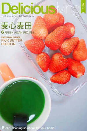 麦心麦田青汁下午茶