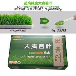 可以喝，也可以做甜品，面食，面膜