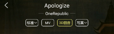 OneRepublic-Apologize