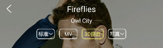 Owl City-Fireflies