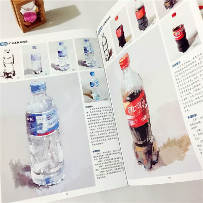 水粉临摹——塑料瓶