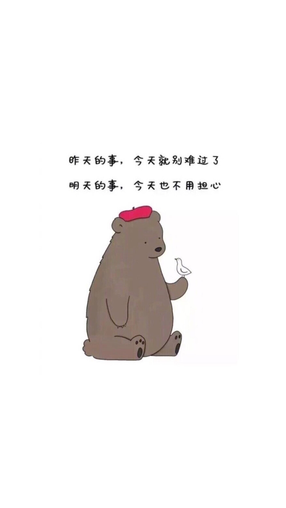 文字壁纸