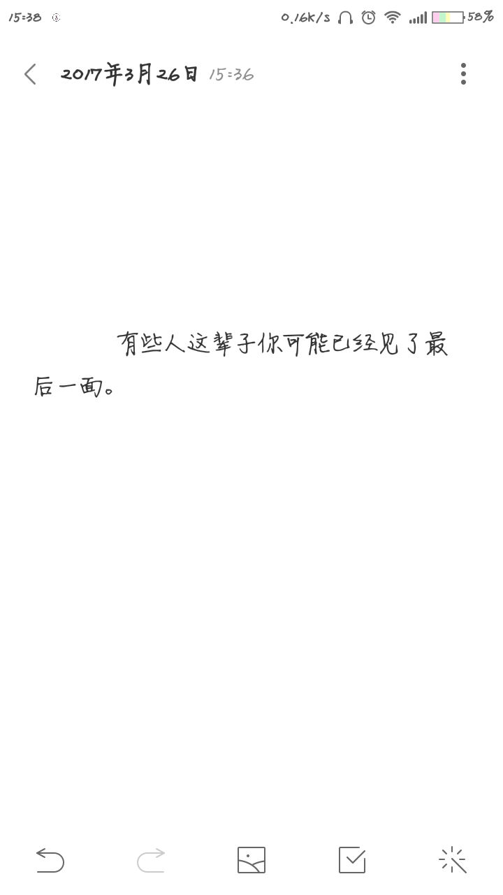 有些人这辈子你可能已经见了最后一面。