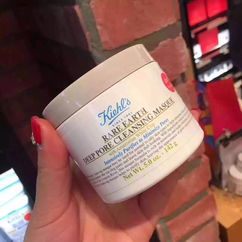 Kiehl's契尔氏白泥清洁面膜 自用款 每周必备的面膜 断货王[强]天然矿物泥 有效吸出毛孔污渍 让肌肤清透自然 减少因为灰尘 车烟日常城市造成的皮肤堵塞 缓解粉刺 痘痘等不适症状产生 肌肤毛孔清洁是不可以忽视的事！！ 懒人必备 10分钟搞定！!