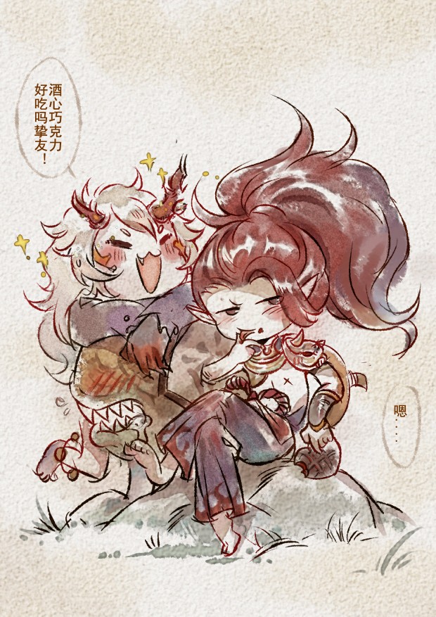 阴阳师◇ 酒吞 茨木