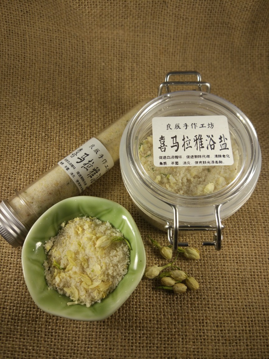 去鸡皮的芳香沐浴盐